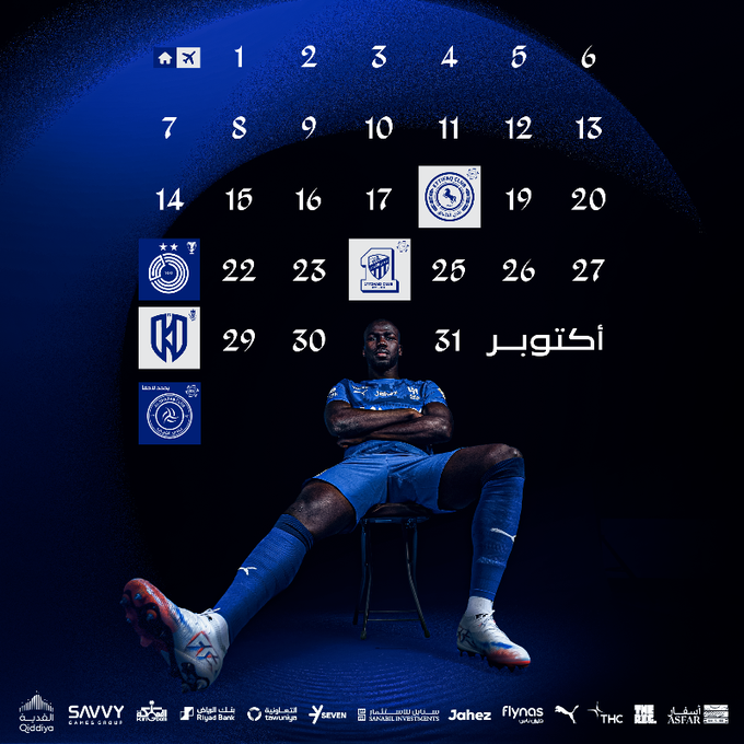 Al Hilal: October Fixture Calendar