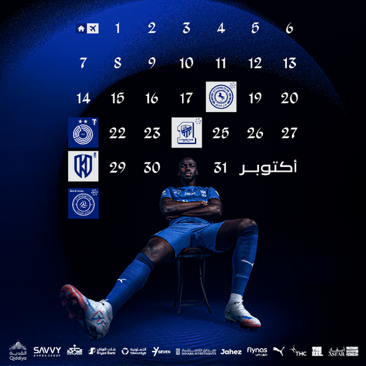 Al Hilal: October Fixture Calendar