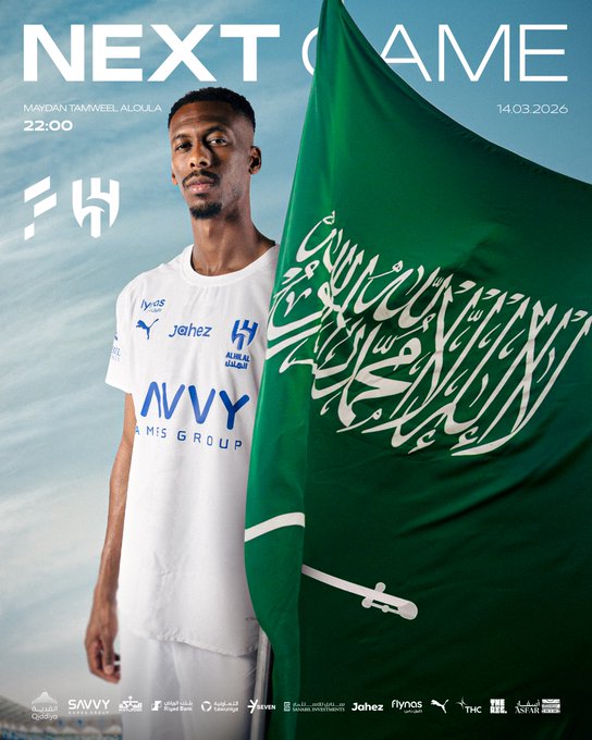 Our next station is Al-Ahsaa 💙