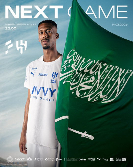 Our next station is Al-Ahsaa 💙