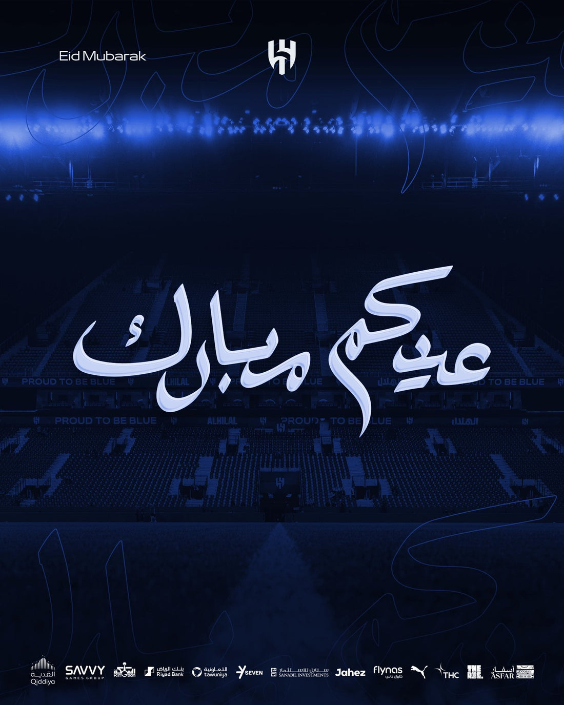 Eid Mubarak 💙  Wishing you and your beloved ones happy and blessed Eid 🌙